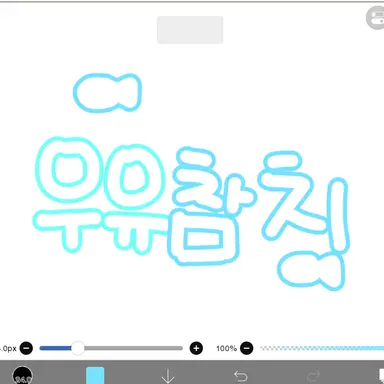 Profile image of 우유참치