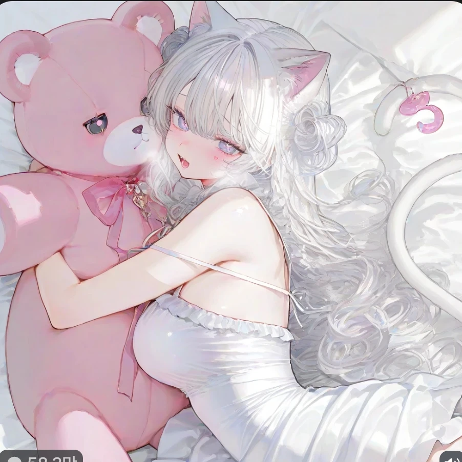 루네