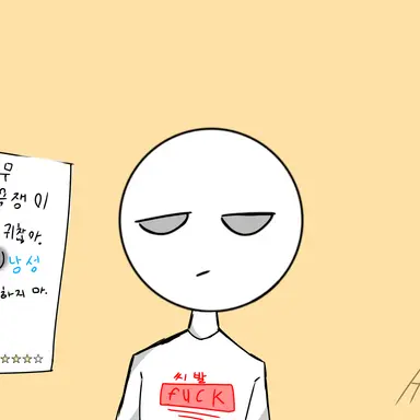 Profile image of 도무