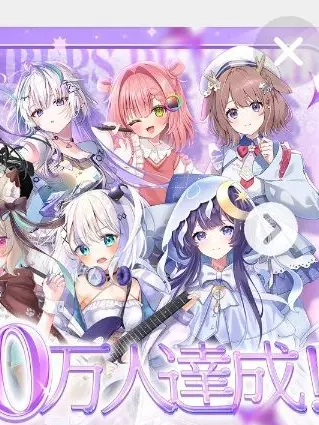 VTuberdaisuki0504의 ぬふちが嫌われた