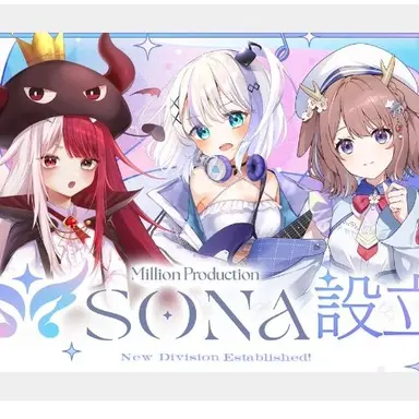Profile image of ミリプロSONA組
