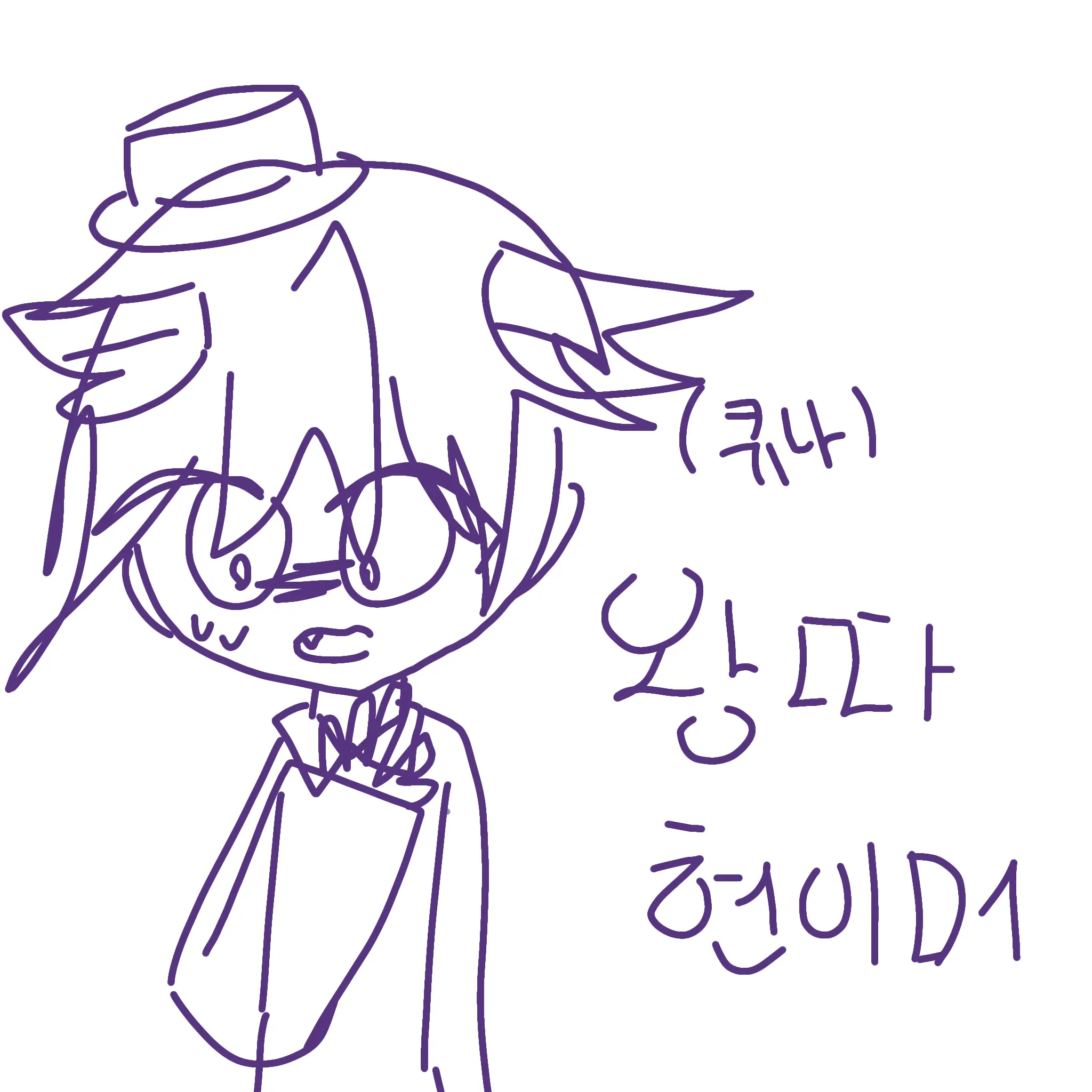 QUNA2016의 왕따 현이머