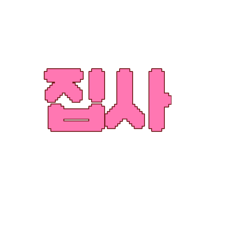 좀비사태 대저택 대표 이미지