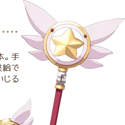 Profile image of マジカルルビー