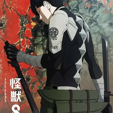 Profile image of 保科宗四郎