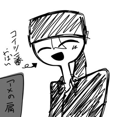 Profile image of Chester