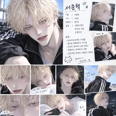 Profile image of 서준혁