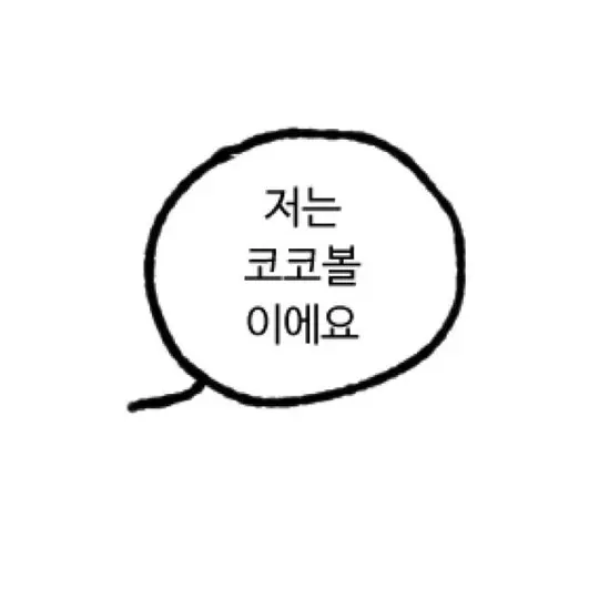 TamestBike1069의 케빈