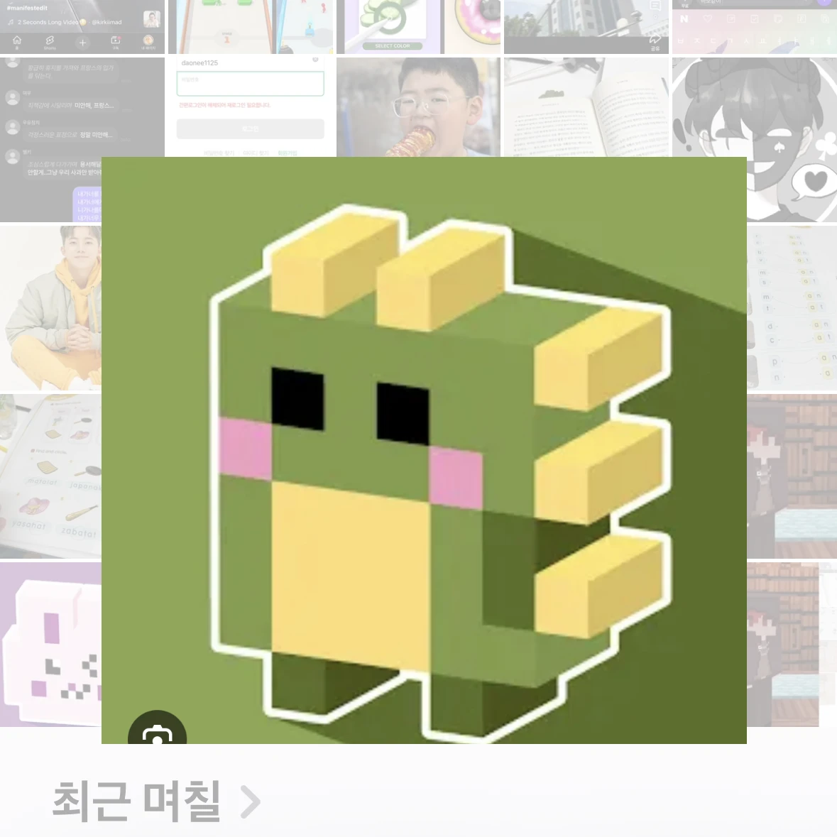 공룡