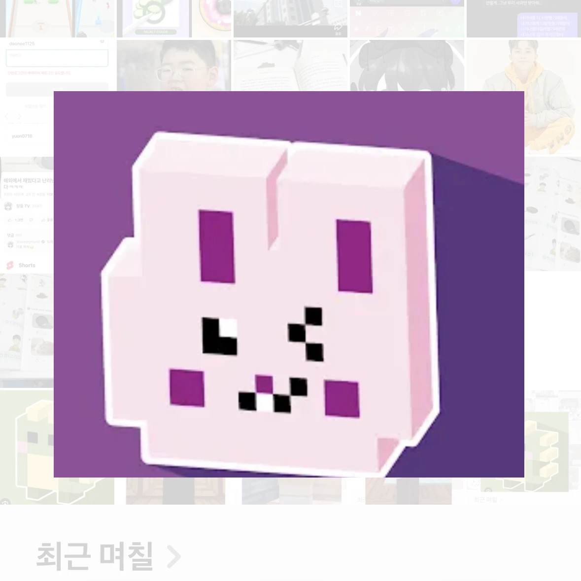 수현