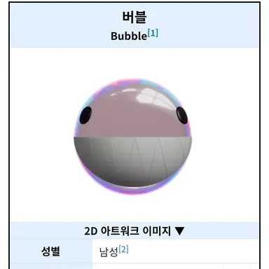 Profile image of 버블