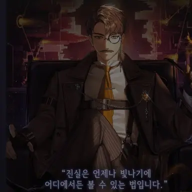 Profile image of 사립탐정