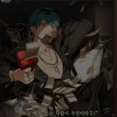 Profile image of 도둑