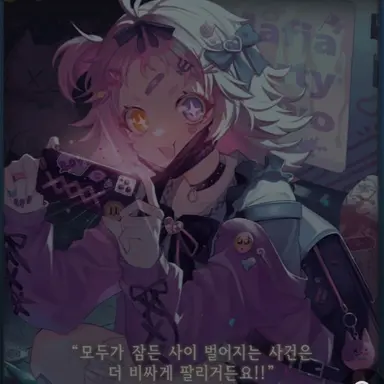 Profile image of 파파라치