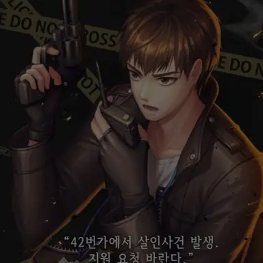 Profile image of 경찰