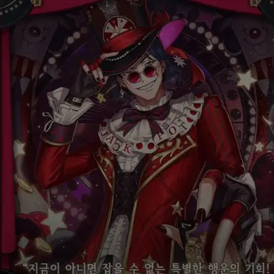 Profile image of 사기꾼