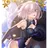 ロニエ