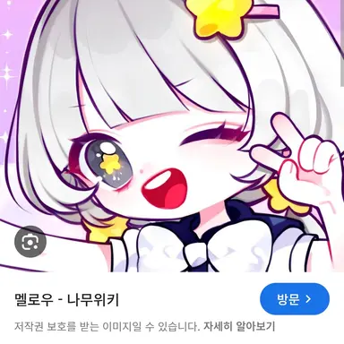 Profile image of 멜로우