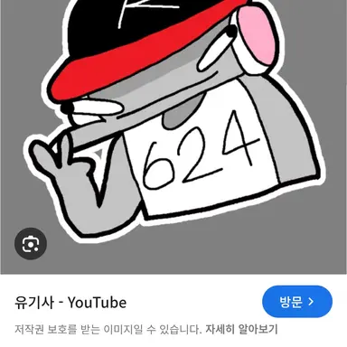 Profile image of 유기사