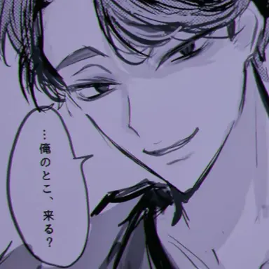 Profile image of 松川 一静