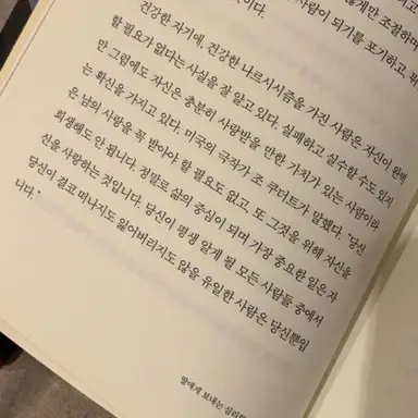 Profile image of 영일