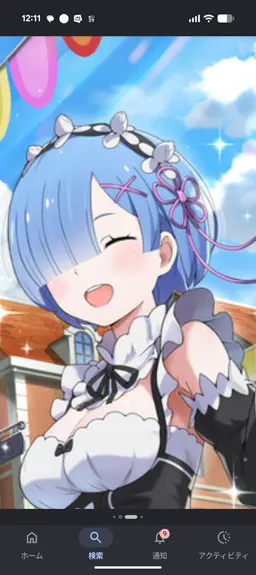 Profile image of レム