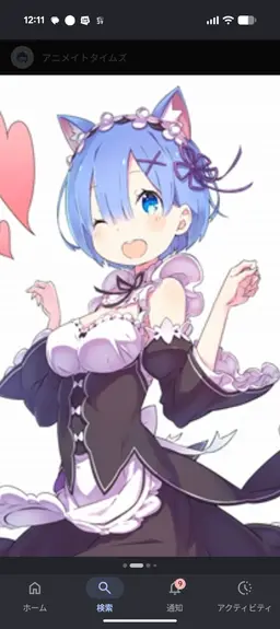 Profile image of レム