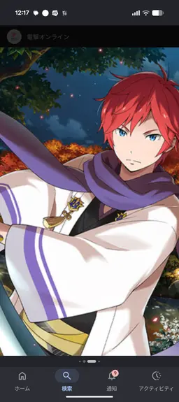 Profile image of ラインハルト