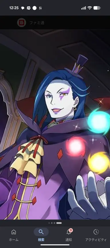Profile image of ロズワール