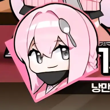 Profile image of 낭숟