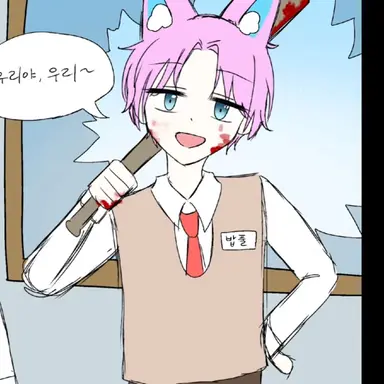 Profile image of 밥풀