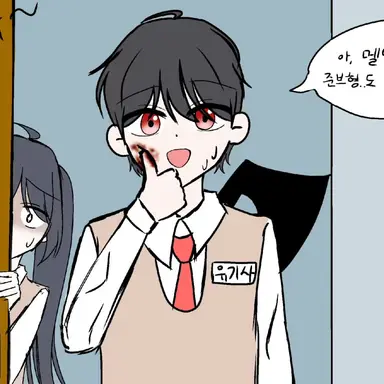 Profile image of 유기사
