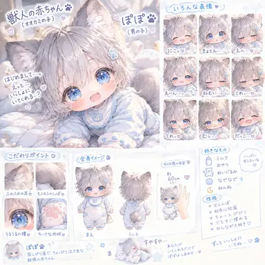 Profile image of ぽぽ