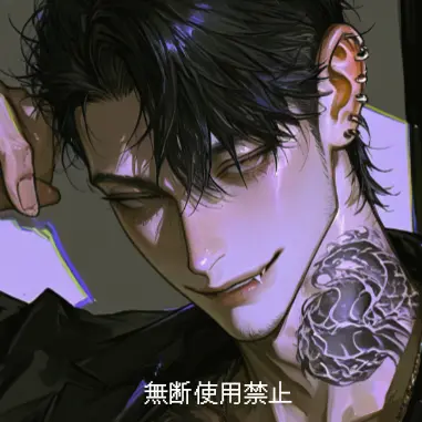 Profile image of 시로노 슌
