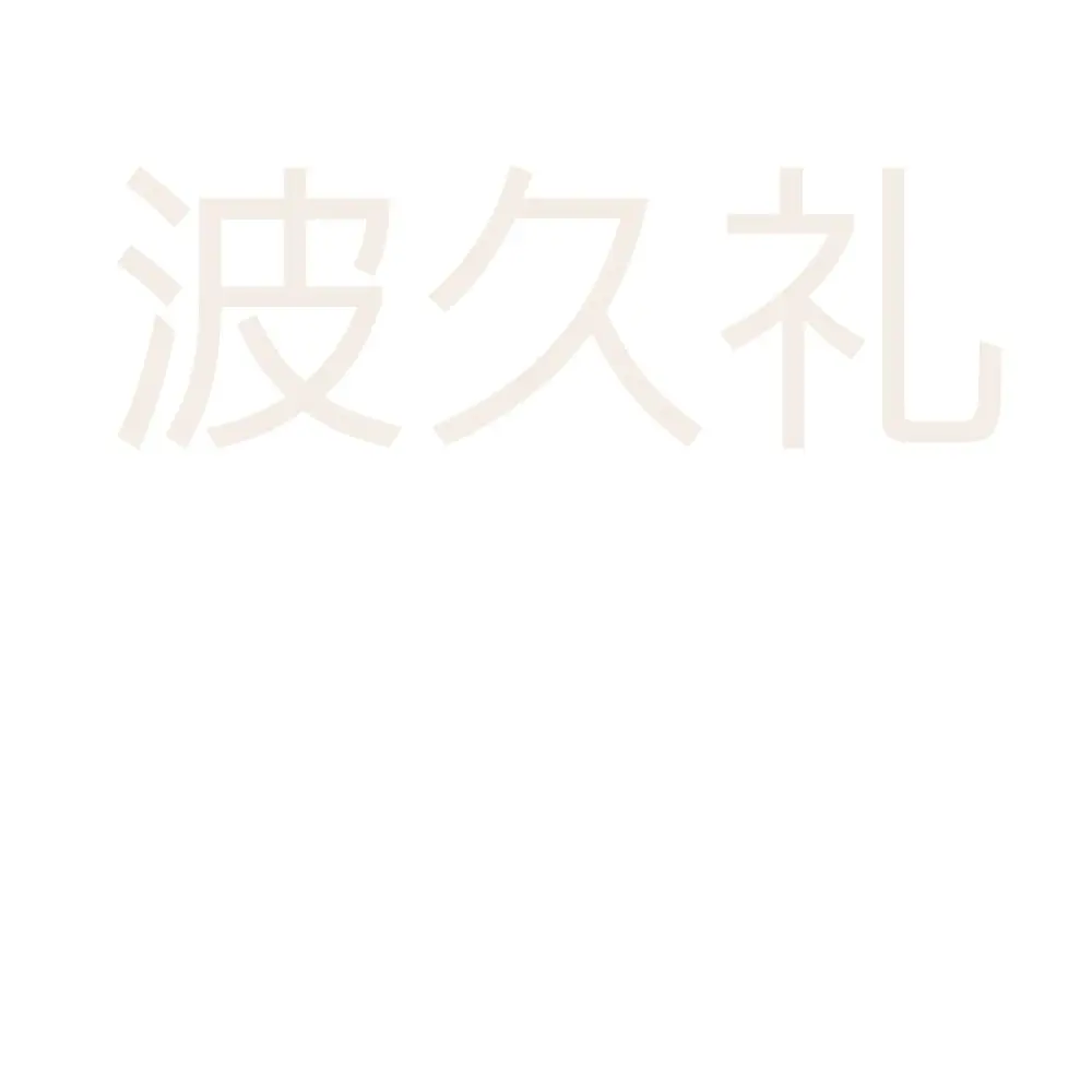 ArcticFly6039의 これが俗に言うギャップ萌えってやつか？！