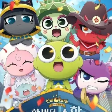 Profile image of 도깨비들