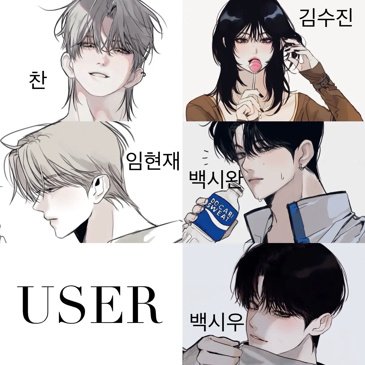Sivv의 가출팸의 가족이 되어보세요