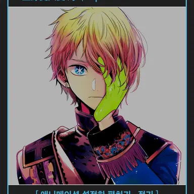 Profile image of 호시노 아쿠아마린