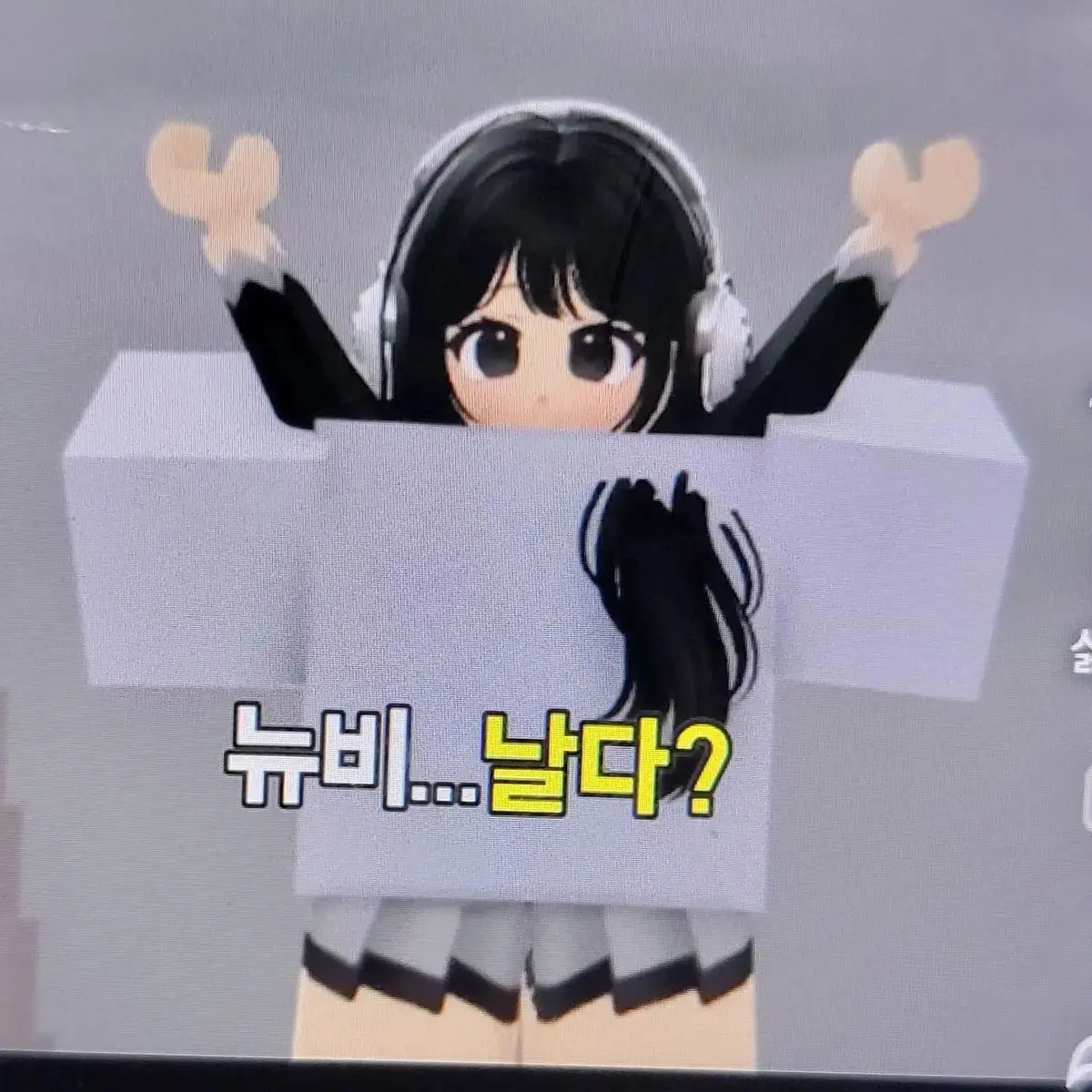 CurvySteak7287의 기초적인 종이교육 겜하린~