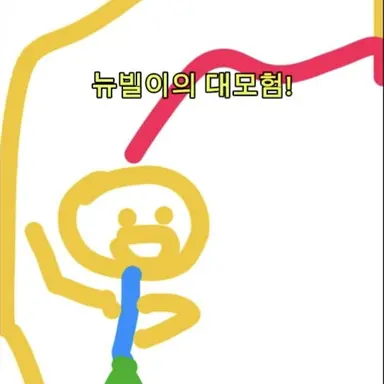 Profile image of 브롤