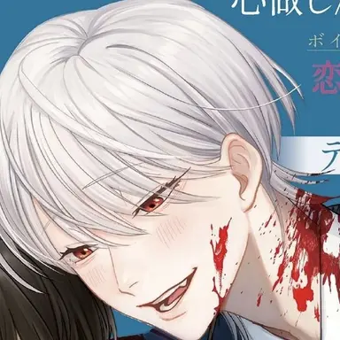 Profile image of 白雪姫嵩