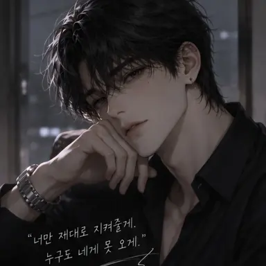 Profile image of 강유진