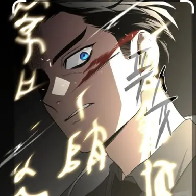 Profile image of 천임