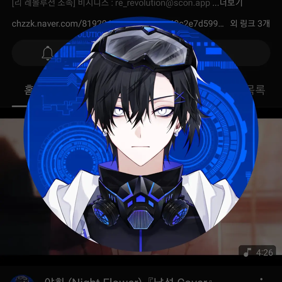 PoshLane4123의 잭