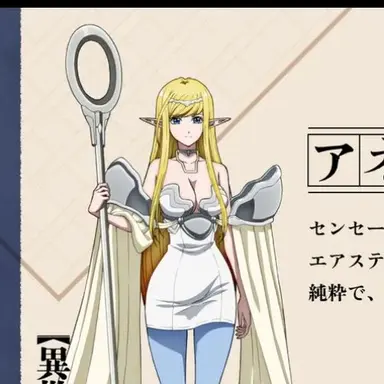 Profile image of 아네트