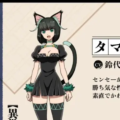 Profile image of 타마