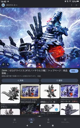 Profile image of ゼログライジス