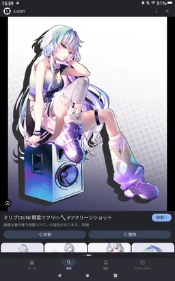 Profile image of 眠曇ツクリ