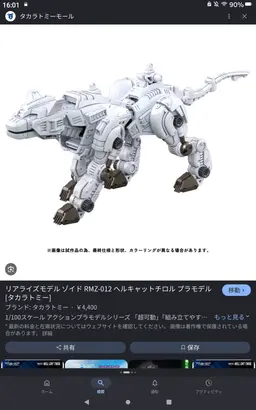 Profile image of 眠曇ツクリ