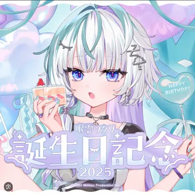 Profile image of 眠曇ツクリ